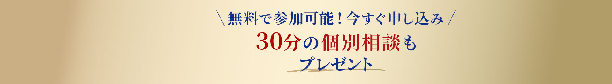 講師の伊藤は投資する側（投資審査する側）と投資される側（お金を集めるスタートアップ）両方の視点での実績があります